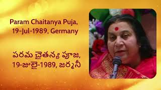 పరమ చైతన్య పూజ, 1989 జర్మనీ (Param chaitanya Puja, Germany 1989)