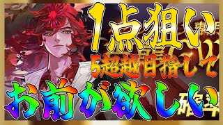 【グランサガ】コルド１点狙いでガチャ回してみた結果！【gransaga】