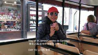 Way of St.James/Camino de Santiago圣地牙哥雅各朝圣之路 SEPT 2019