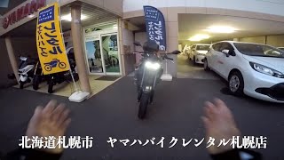 北海道ツーリング2022：準備編【YAMAHA MT-03】　袋小路のモトブログ