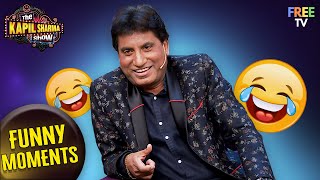 Gajodhar भैया की Comedy | The Kapil Sharma Show