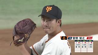 【オープン戦】ヤクルト戦登板後の菅野投手インタビューです！【巨人】