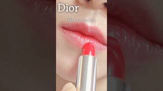 Dior Beauty Haul 디올 인기 립제품 어딕트 립스틱리뷰, 요즘 유행 촉촉보습 글로시