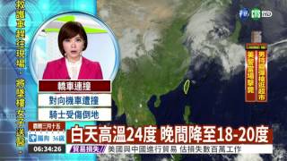 鋒面接近 北台灣先轉陣雨或雷雨