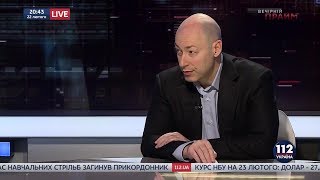 Дмитрий Гордон на "112 канале". 22.02.2018