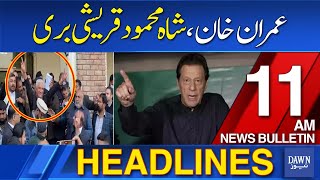 Dawn News Headlines: 11 AM | Imran Khan, Shah Mehmood Qureshi Acquitted | June 3, 2024