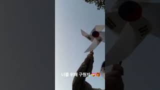 내가 만든 국기 🇰🇷 | #2022보훈사적지탐방 #2022보훈릴레이 #rememberourcentury #우리의한세기