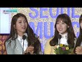 제25회 서울가요대상 sma 신인상 시상 여자친구 gfriend