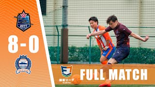 【FULL MATCH】Vento de Laranja vs ZOTT WASEDA｜ソサイチ関東リーグ4部B 第6節