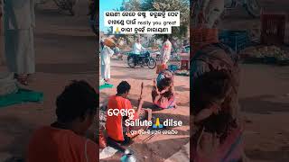 ଏ ଭଉଣୀ#ଜଣକ#କେତେ କଷ୍ଟ #କାମ କରୁଛନ୍ତି #yt#shorts#viral#please subscribe \u0026like