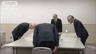 「炉心溶融」マニュアル公表巡り、原因検証へ初会合(16/03/17)