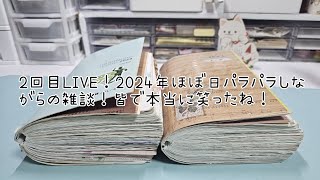 楽しすぎて皆でお腹痛いぐらい笑ったLIVEになりました😍ありがとうございました🥰