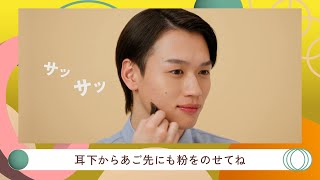 【Beauty Secret】立体感や陰影が作れるシェーディングの活用術