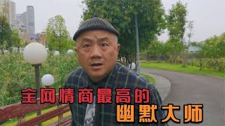 罗罗哥：因拍搞笑视频火出圈，被网友称：不可多得的喜剧天才！