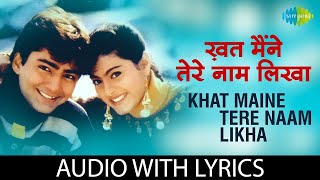 Khat Maine Tere Naam Likha - Lyrical | Kumar Sanu \u0026 Asha Bhosle | Bekhudi | Purana Gaane | Old Songs