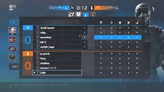 レインボーシックスシージ　ランク