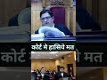 bilaspur high court hearings chhattisgarh hc judgments cghclivehearings bilaspurhighcourt