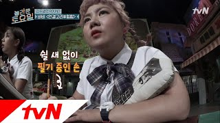 amazingsaturday 푸드연구소장 나래의 능력! 받쓰를 그렇게 해봐.. 180901 EP.22