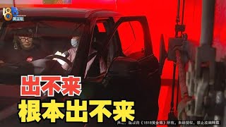 【1818黄金眼】这车位 要怎么下车？