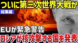 RFAニュース2025年1月15日