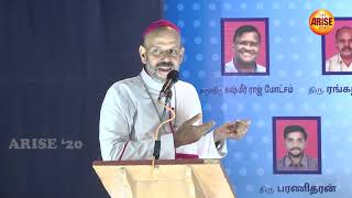 SOCIAL HARMONY DAY - VALEDICTORY ADDRESS - மேதகு முனைவர் அருள்செல்வம் இராயப்பன்