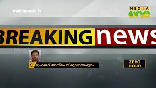 കണ്ണൂര്‍, കരുണ  കോടതിവിധികളില്‍ നിന്നും ഇന്നത്തെ കോടതി വിധിക്കുള്ള വ്യത്യാസമെന്ത്?