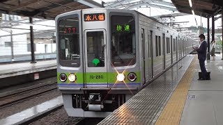 【引退】都営新宿線10-000形　ラストナンバー10-280F　走行音、発車・到着シーンなど