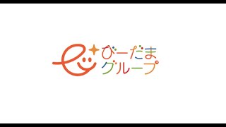 親子で楽しめる新聞遊び