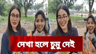 জীবনে অনেক খেলা খেলছি যা বললেন বরিশালের সুন্দরী মেয়ে!