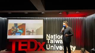 為何我們不該拼命規劃 | 瑋翔 Hawkins 潘 | TEDxNationalTaiwanUniversity