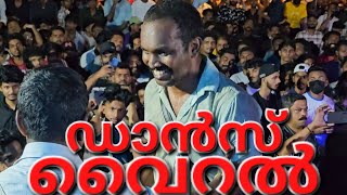 Confusion Song | കൺഫ്യൂഷൻ തീർക്കണമേ | Ragadeepam Mundathicode