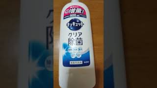 【ぶっちゃけ失礼‼️ええ声で歌ってみた替え歌\u0026突っ込み編】...○○○か〰️い‼️