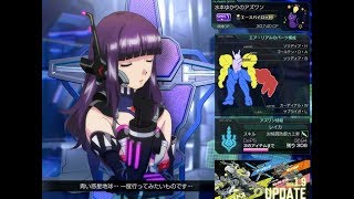 ゆかりPの星翼アサルト動画 その20【NOVA1】