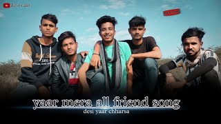 Yaar Mera: Jass Manak (Full Song) Guri |MixSingh | all friend | @Geetmp3 / desi yaar chharsa