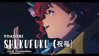 YOASOBI - 祝福 (Shukufuku) (The Blessing) Full Version Lyrics || Lirik Terjemahan Indonesia