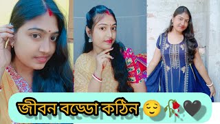 #জীবন বড্ডো কঠিন তাই ‌‌‌ move on করতে শেখো👉🖤🥀#youtube #video #viral @pampa.shakti5369