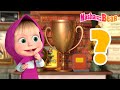 Masha and the Bear 2024 🤔 Find the item❓Best episodes cartoon collection 🎬