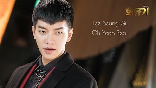 A Korean Odyssey / 화유기 (FMV, Lee Seung Gi / 이승기 , Oh Yeon Seo / 오연서) Caution! Spoilers!