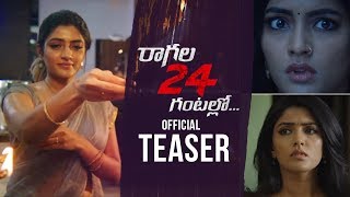 Ragala 24 Gantallo Official Teaser | Eesha Rebba | Satyadev | Sreenivass Redde | Raghu kunche