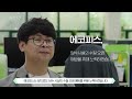 영상제작 영상촬영 기업소개영상 한국광산업진흥회 에코피스 소개 영상