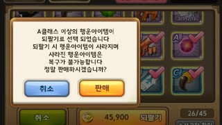 [모두의마블] 랩해도돼 '역대급 계정파괴' 1000만 골드 박살내기!