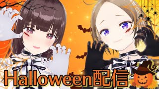 【＃終末世界の生存報告 】終末世界でハロウィンを楽しみましょう。【 ＃3】