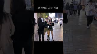 토요일 밤에 강남은 환상적이네요 😎😎😎GANGNAM/SEOUL/KOREA