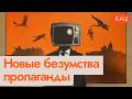 Что там в телевизоре — налог на бездетность и «ветераны»-убийцы @Max_Katz