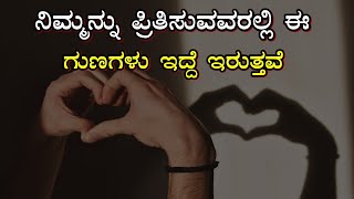 ಅತ್ಯುತ್ತಮ ಪ್ರೇರಣೆ | ಕನ್ನಡದಲ್ಲಿ ಉಪಯುಕ್ತ ಮಾಹಿತಿ