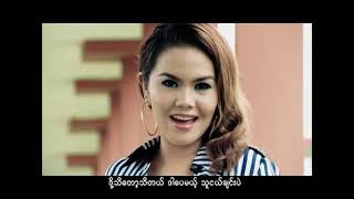 ထာဝရ သူငယ်ချင်း - Hlwan Paing,Ni Ni Khin Zaw