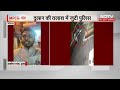 bride kidnapping in bhopal दूल्हे के सामने से दुल्हन फुर्र जानिए पुलिस ने क्या कहा mp news