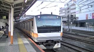 E233系0番台H47編成 快速高尾行