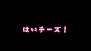 ないこ君！見て下さい！！かっこいいです！　いれいす