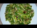 ঢেঁড়স ভর্তা বেন্ডি ভর্তা রেসেপি।। dherosh vorta recipe...bangali recipe। lady finger recipe